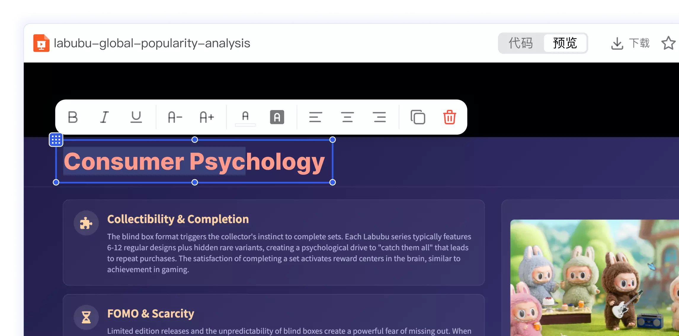 Flexible Online Editing