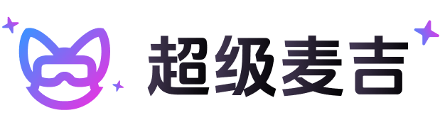 麦吉 (Magic) - 首个开源一站式 AI 生产力平台 | 灯塔引擎